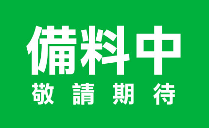 2025.04 NBA精選好料 精準預測