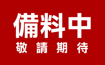 2025.04 NBA頂級猛料 內幕爆料